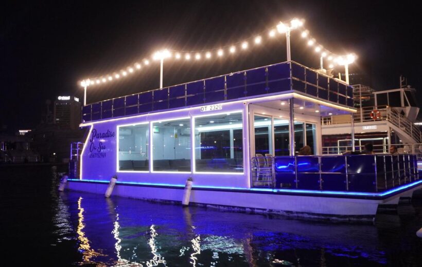 Paradise on Sea (3 Star) – Al Jaddaf