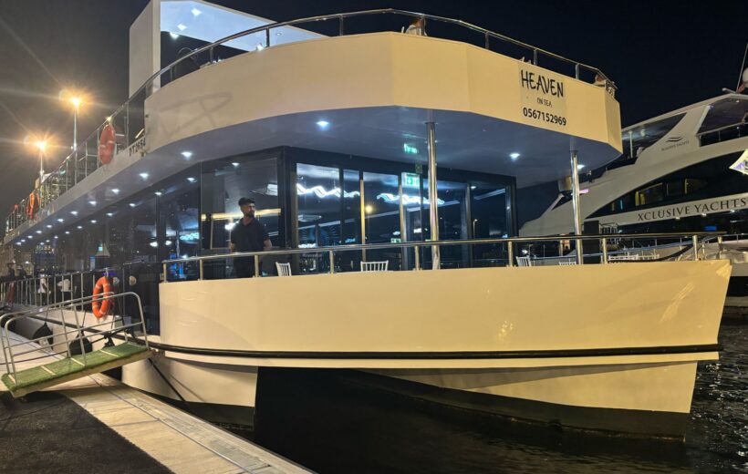 Heaven On Sea - Marina (5 Star)