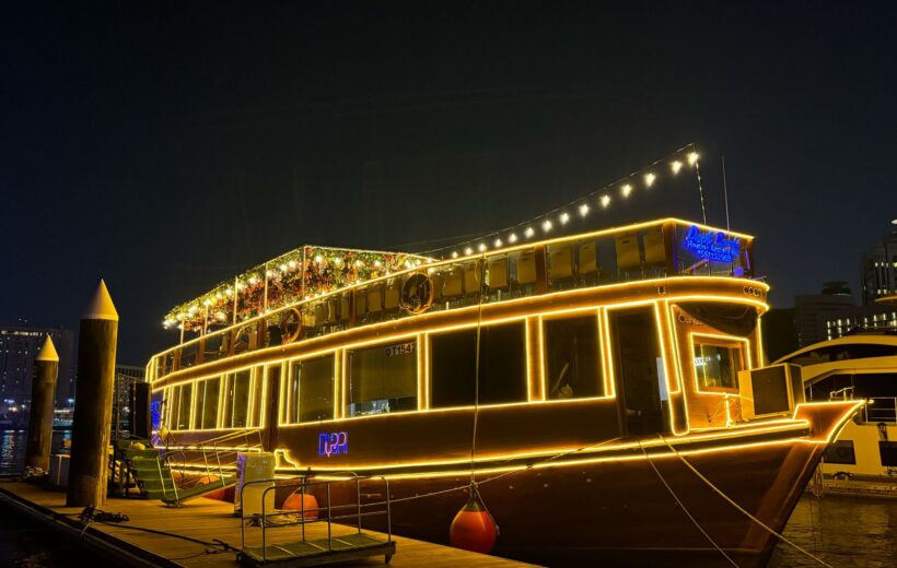 Traditional Dhow Cruise  - Bur Dubai